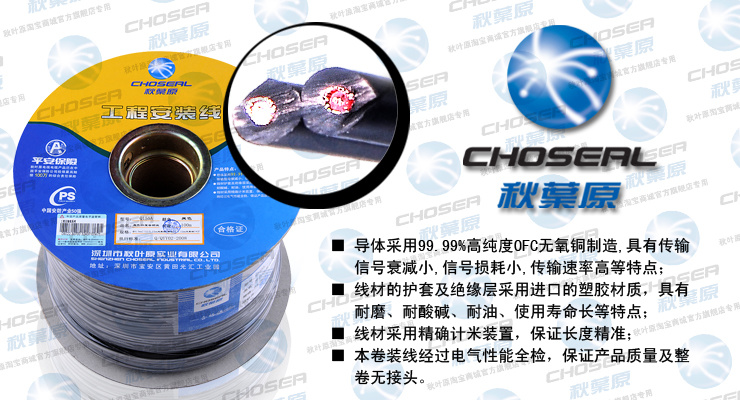 Q-155C Q-155C