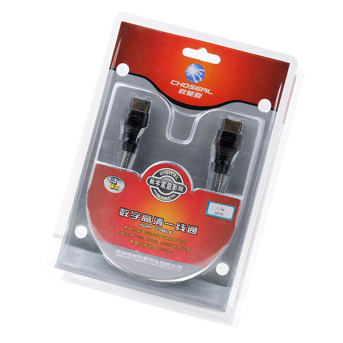 Q-539B Q-539B