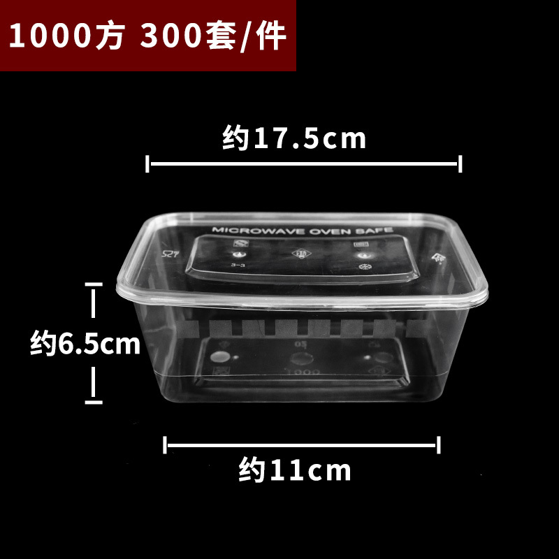同洲1000方
