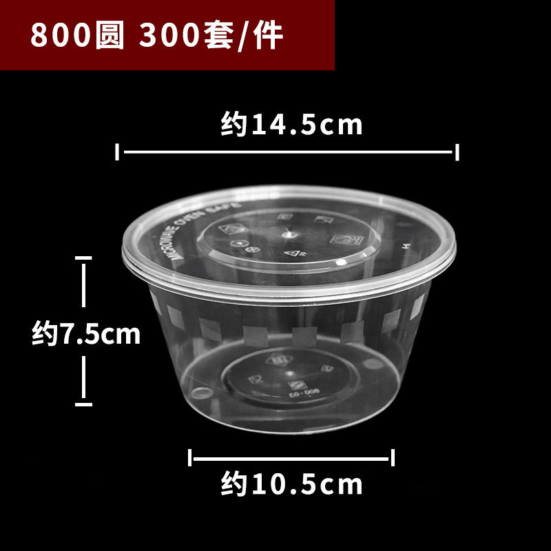 同洲800圓