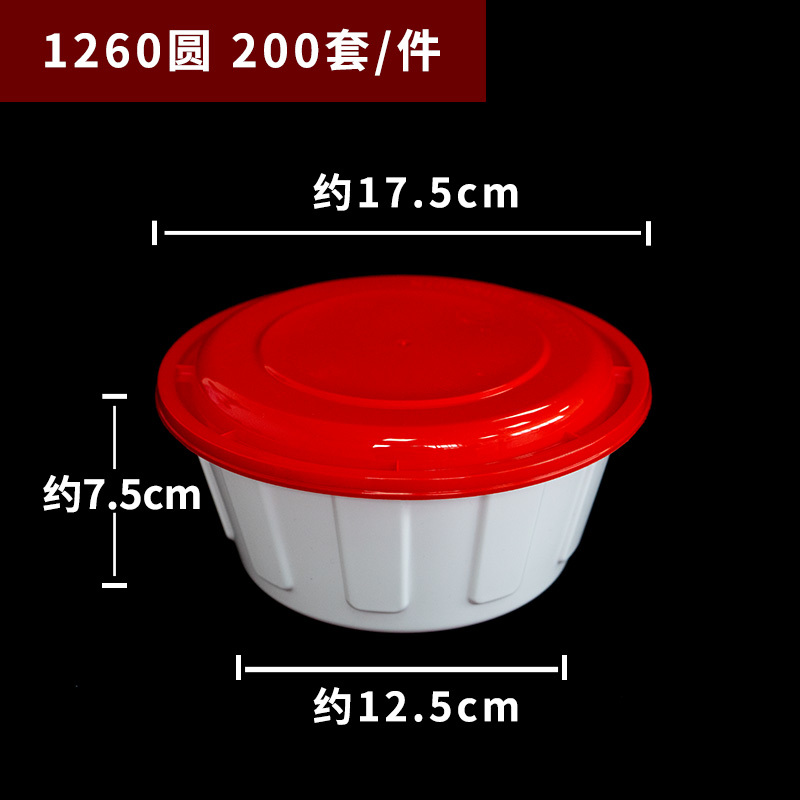 同洲1260圓