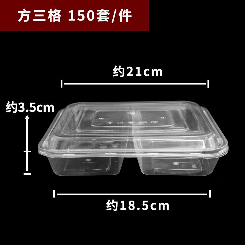 同洲方三格