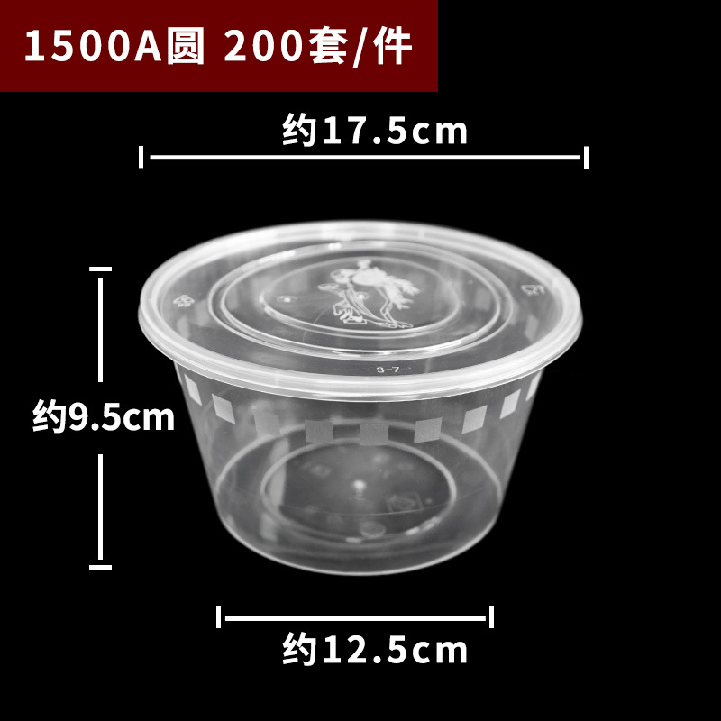 同洲1500A圓