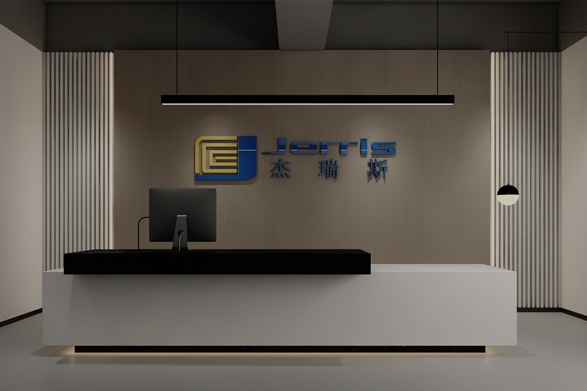 Company Display