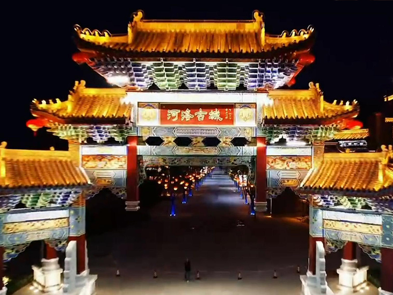 青海西寧山水文園