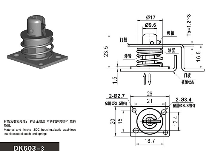 2024新奥资料1688原网