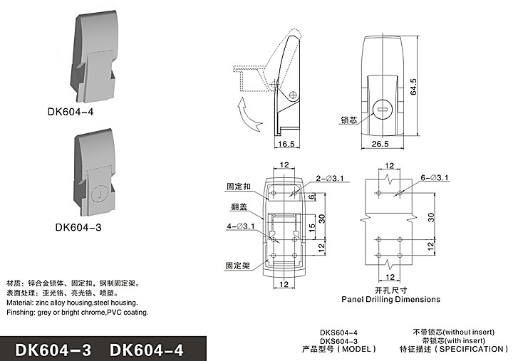 2024新奥资料1688原网