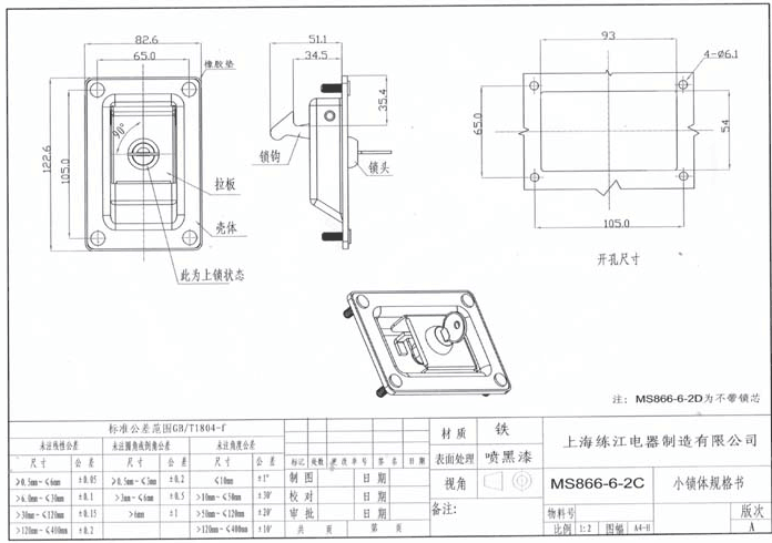 2024新奥资料1688原网