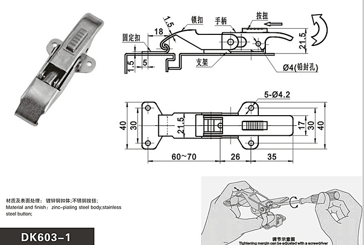 2024新奥资料1688原网