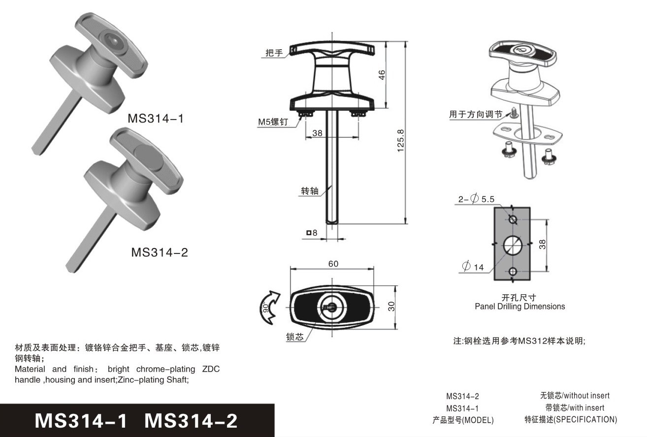 2024新奥资料1688原网