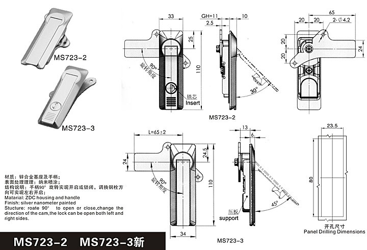 2024新奥资料1688原网