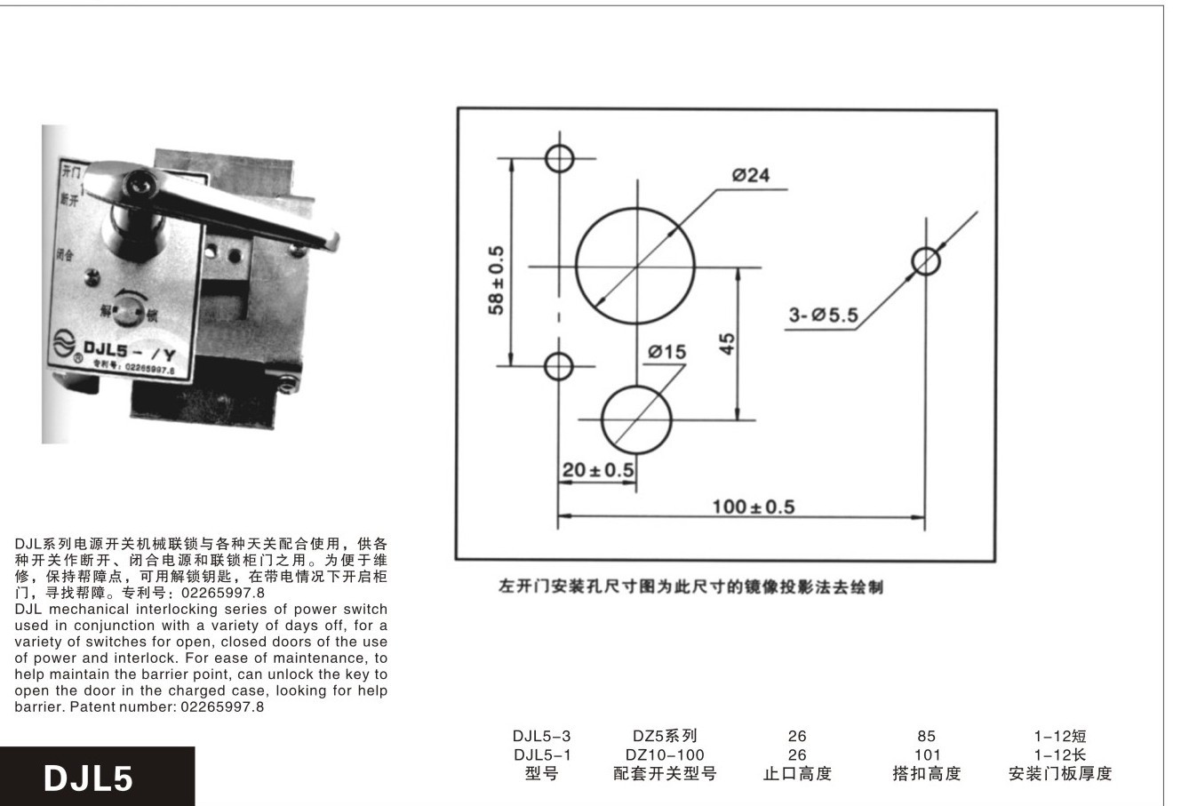 2024新奥资料1688原网