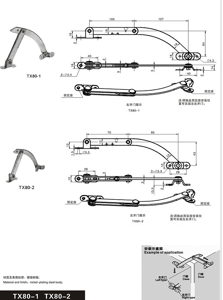 2024新奥资料1688原网