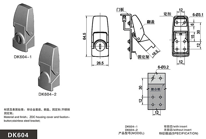 2024新奥资料1688原网