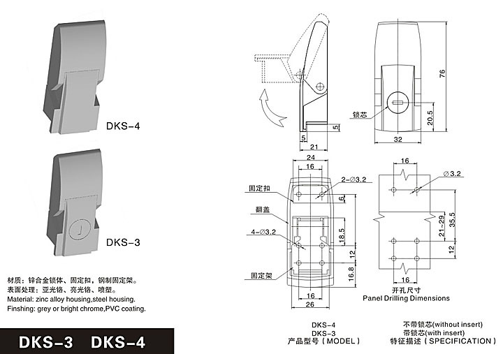 2024新奥资料1688原网