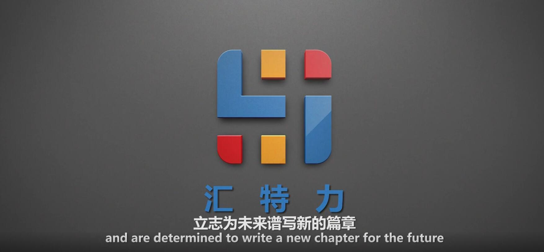 Enterprise Video Enterprise Video
