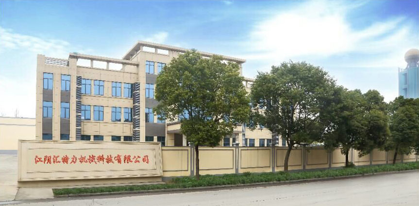 江阴汇特力机械科技有限公司：专业软包装设备制造商