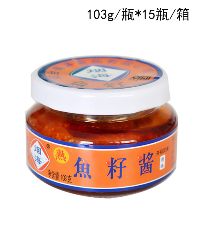 魚籽醬（原味）