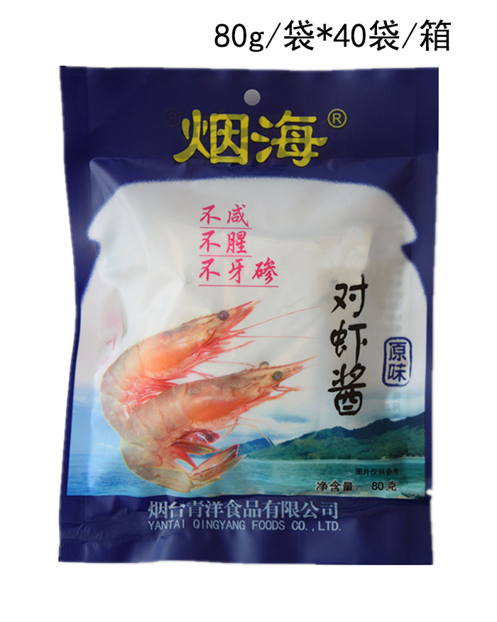 蝦醬