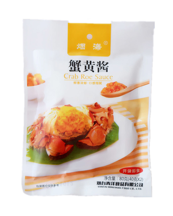 蟹黃醬