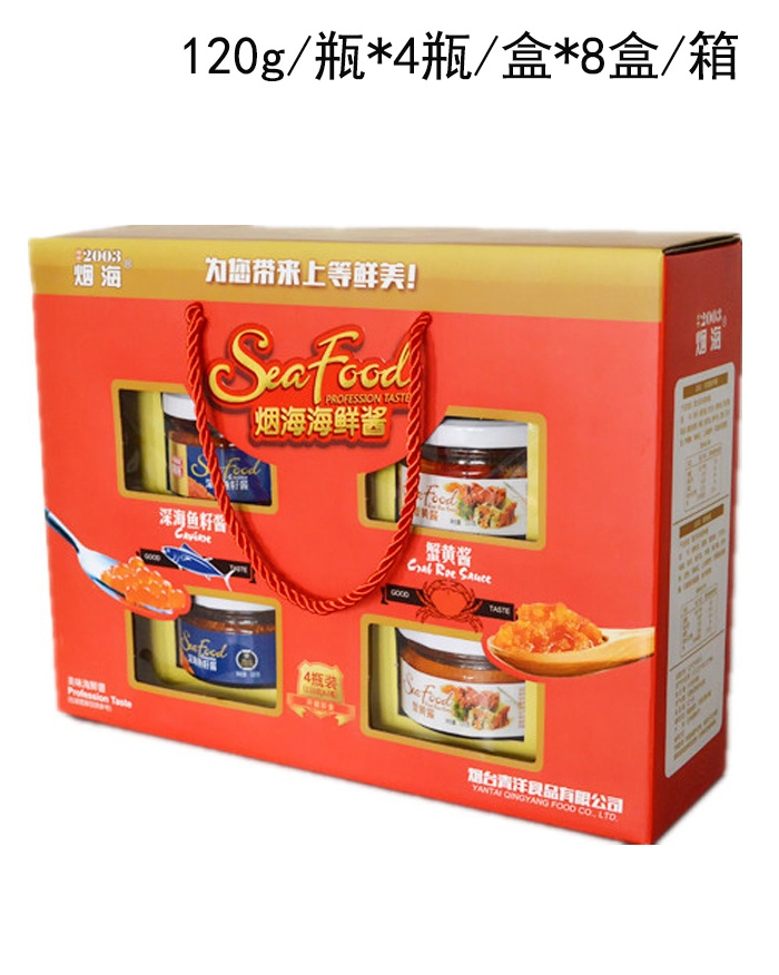 精品蟹黃魚籽禮盒