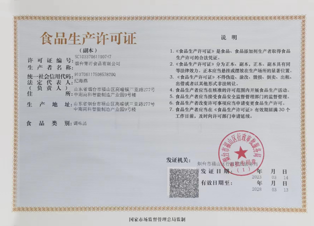 榮譽