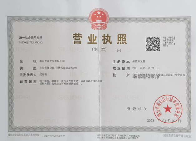 榮譽
