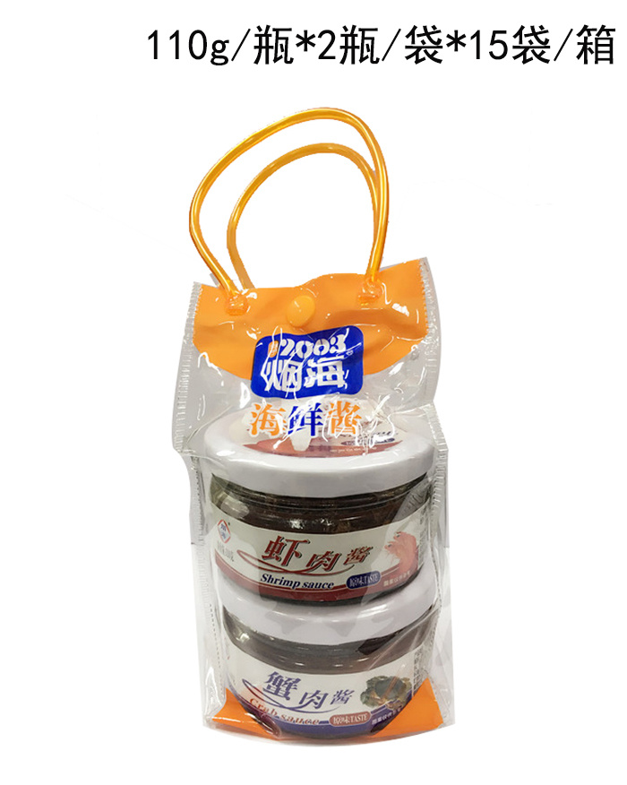 蝦肉蟹肉簡(jiǎn)易禮袋