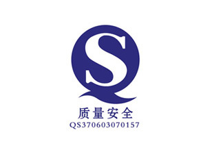 榮譽