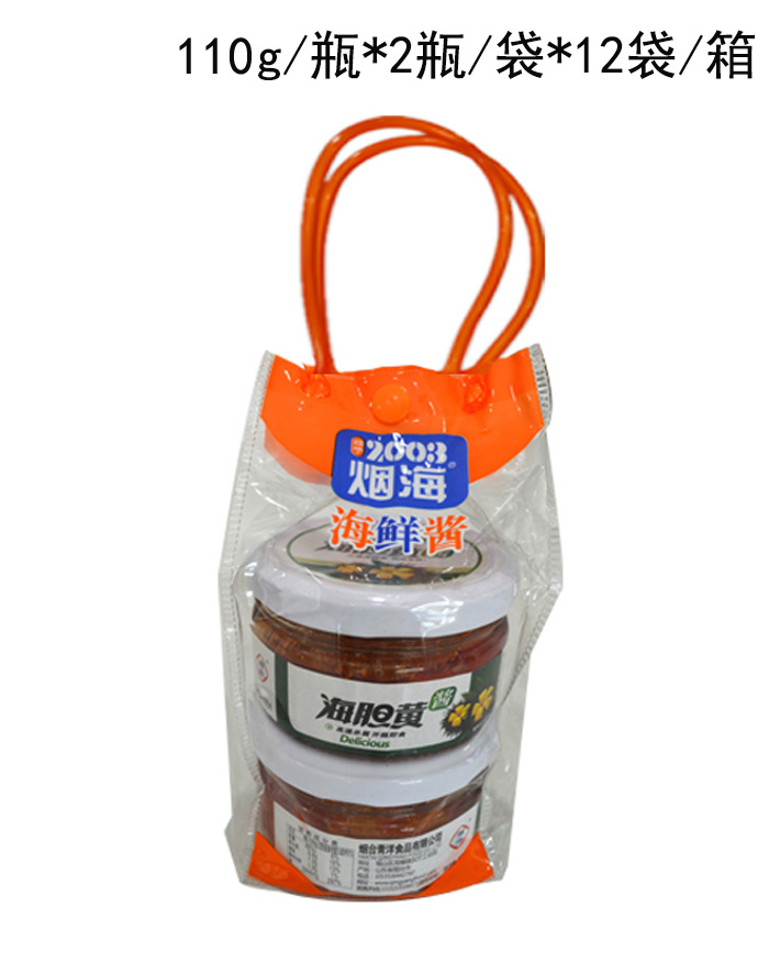 海膽醬簡(jiǎn)易禮袋