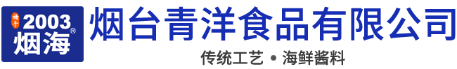 青洋