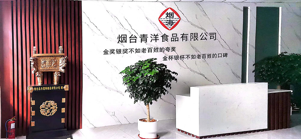 青洋面貌