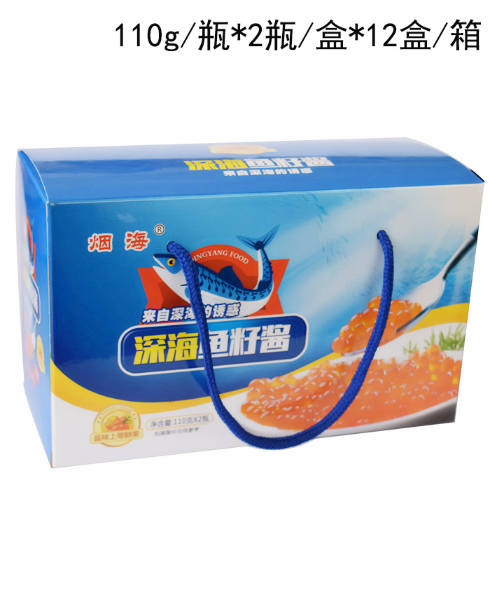 深海魚籽禮盒