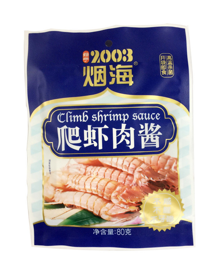 爬蝦肉醬