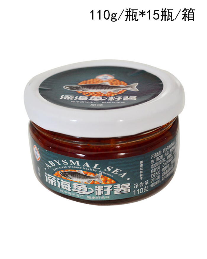 深海魚籽（原味）