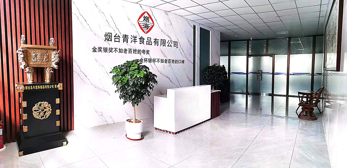 青洋面貌