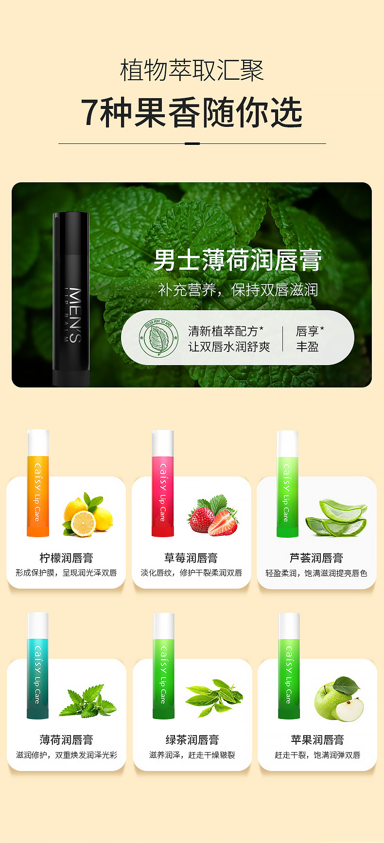 采诗唇膏(彩市春节休市时间表2025最新通知)