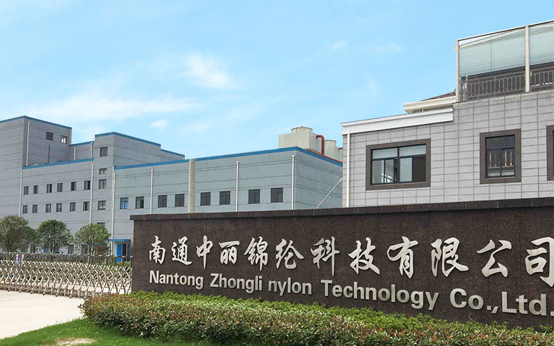 公司简介