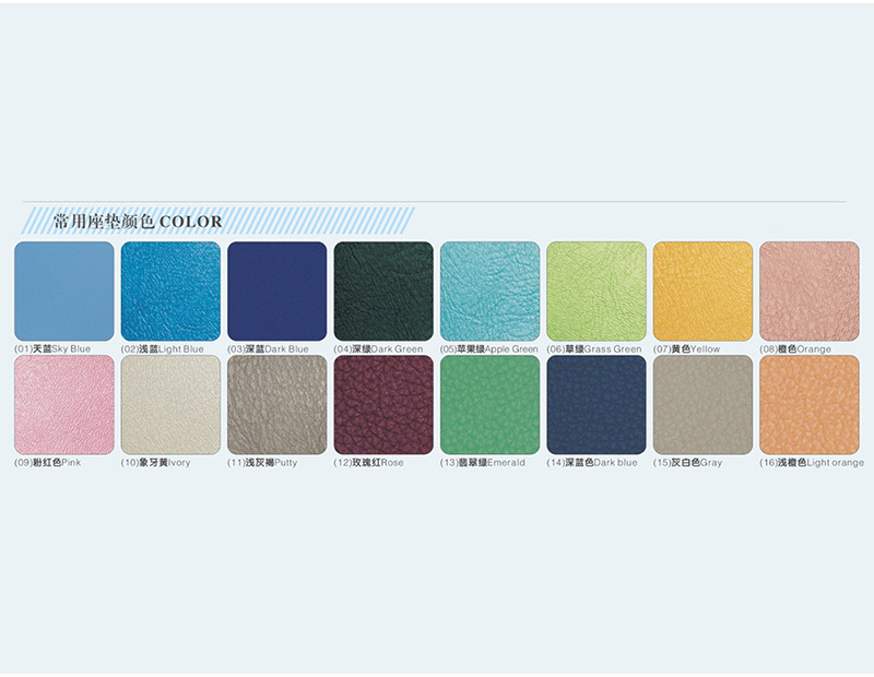 Optional seat cushion color