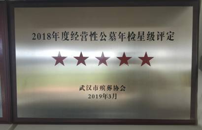 《画像师》摄制组到龙泉山孝恩园取景拍摄啦
