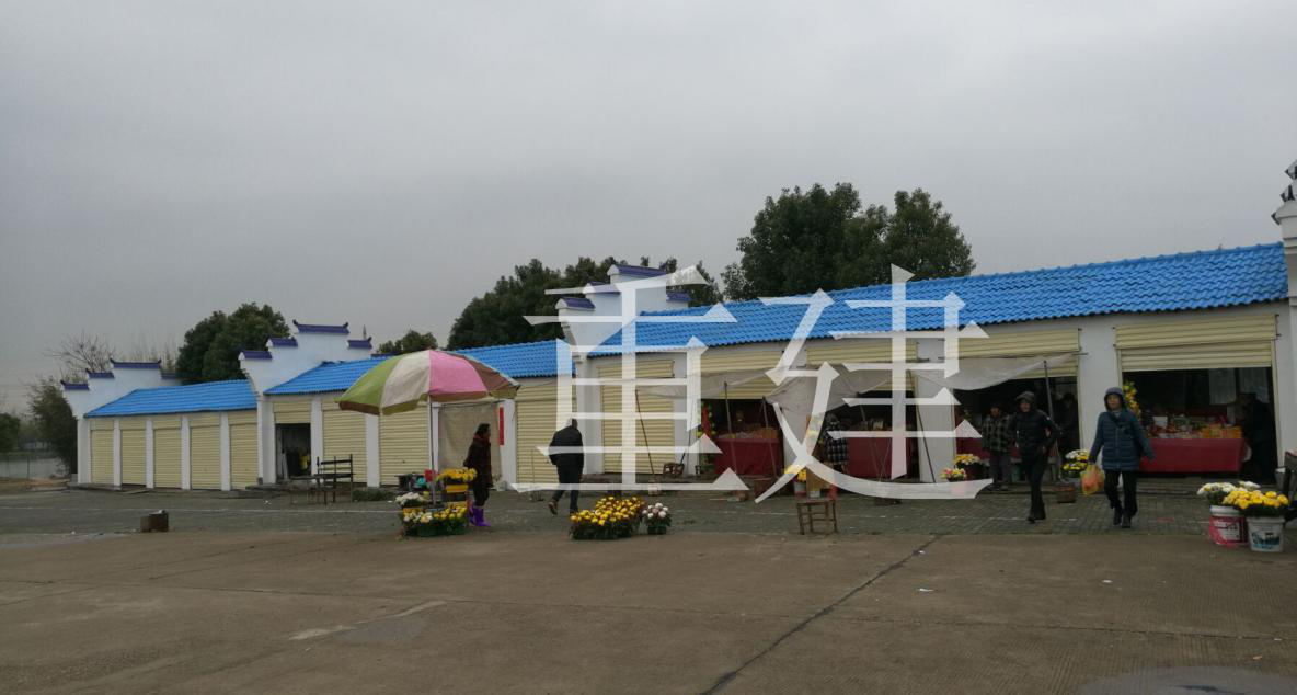 关于园外停车场门面房改造重建的温馨提示