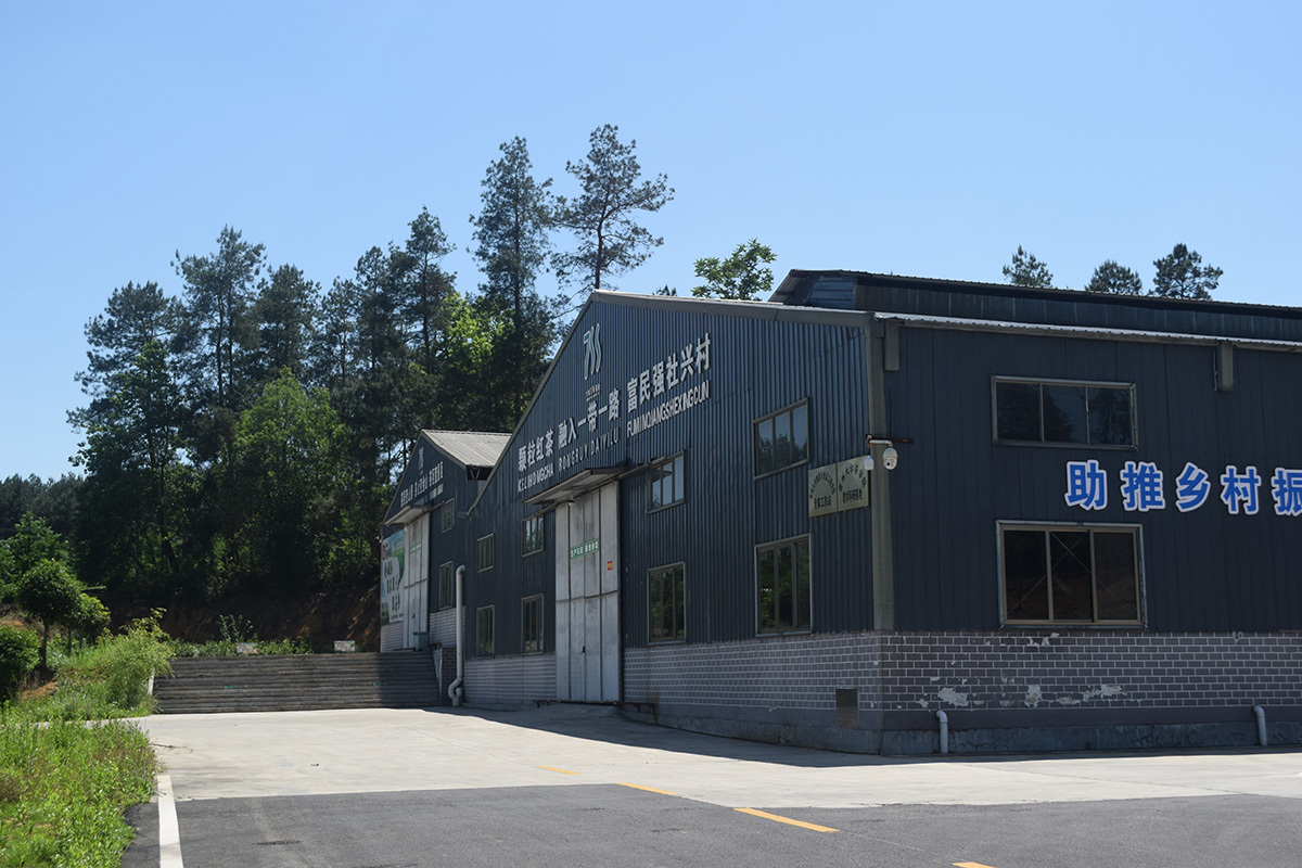 基地展示
