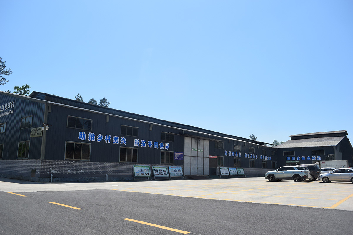 基地展示