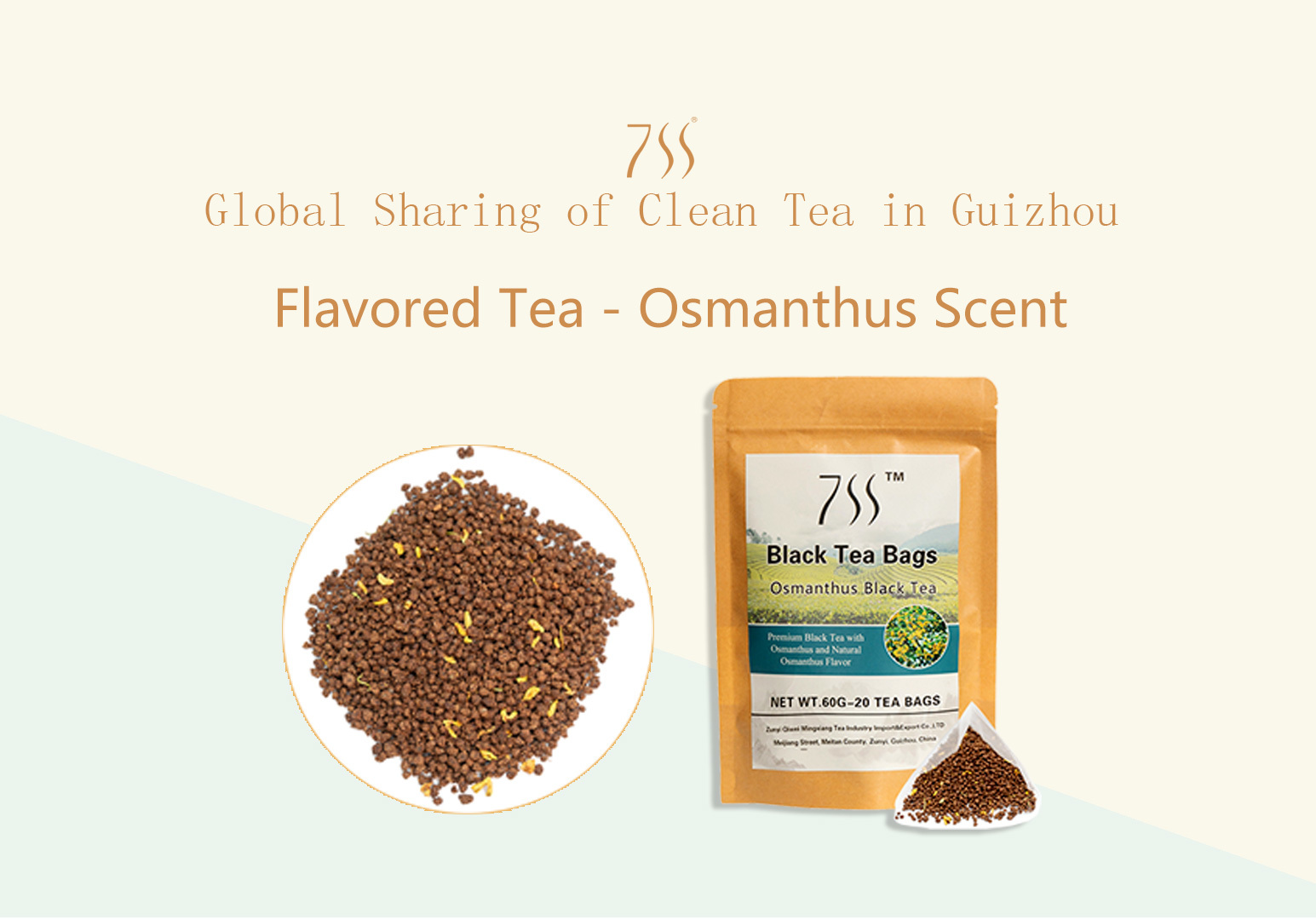 Flavored Tea - Osmanthus Scent
