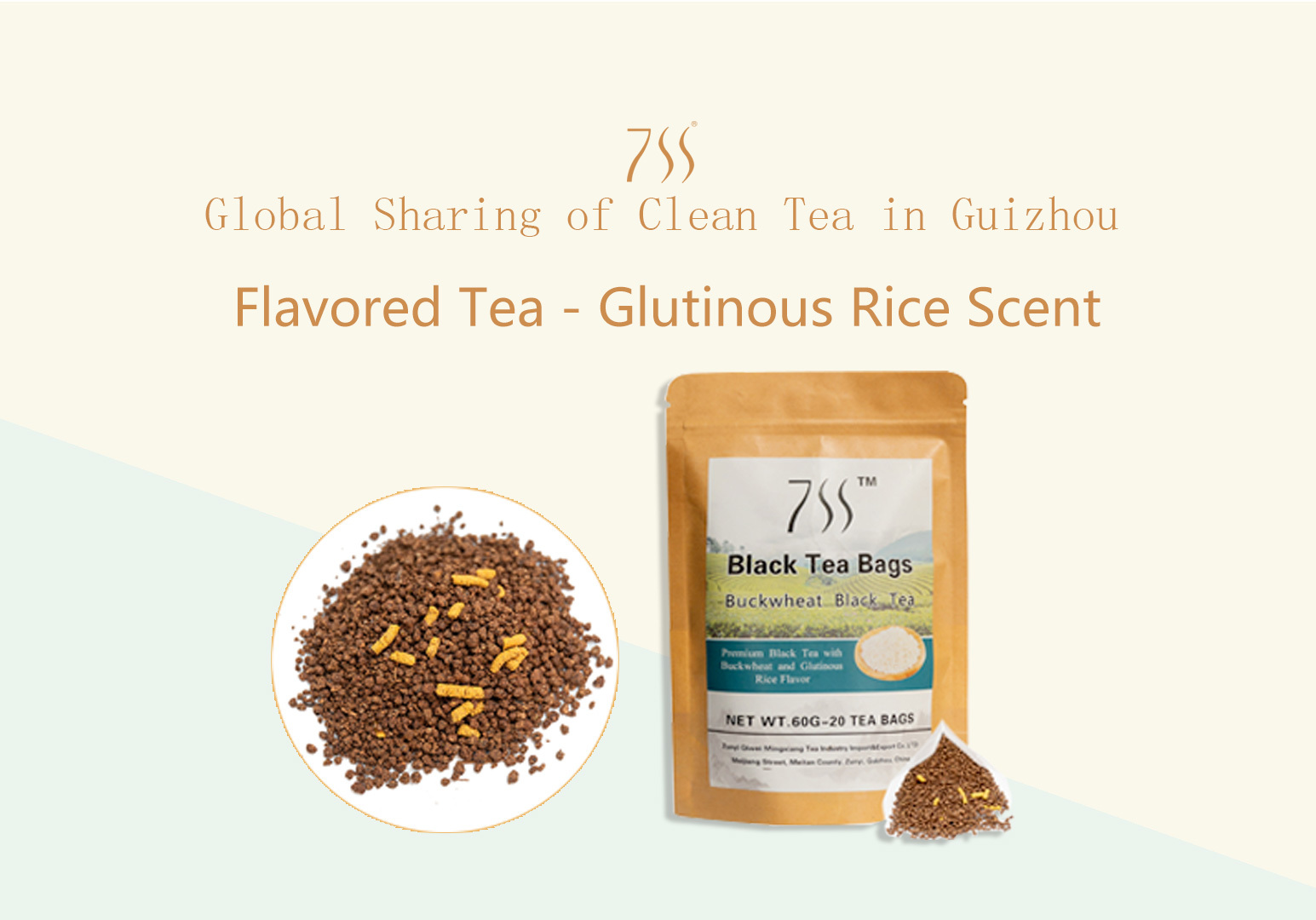 Flavored Tea - Glutinous Rice Scent