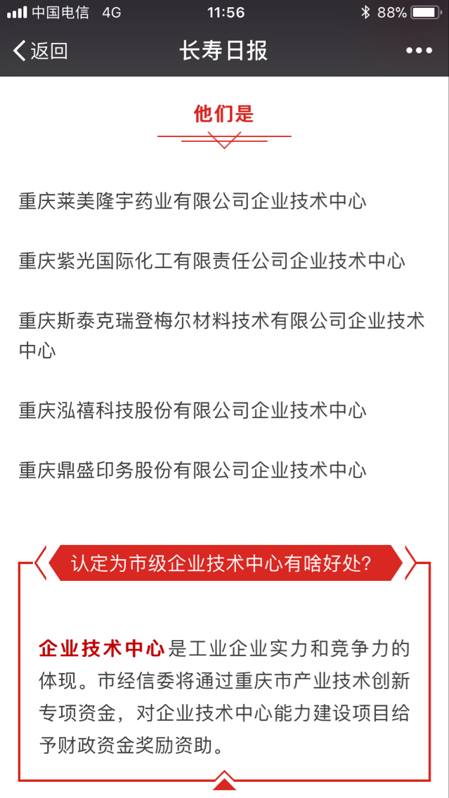 技术中心