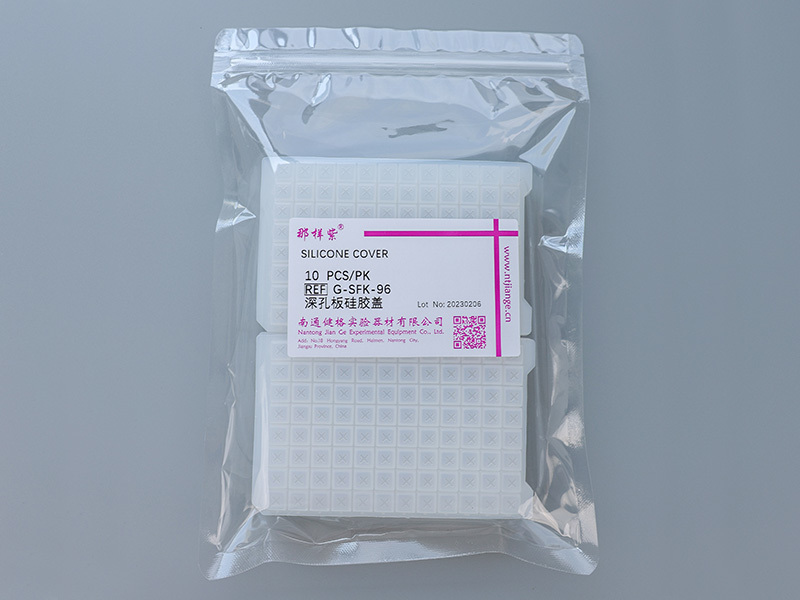 深孔板硅膠蓋