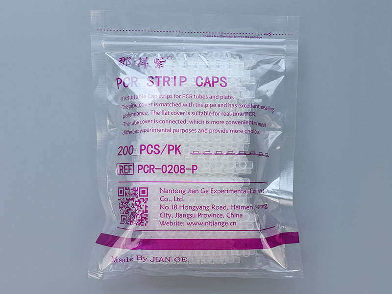 0.2PCR八連蓋