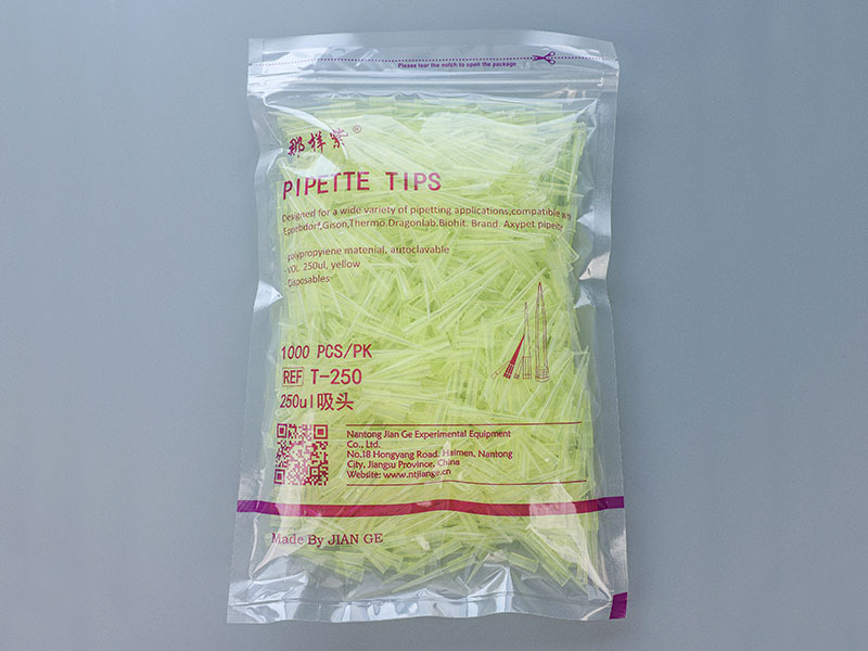 250ul吸頭