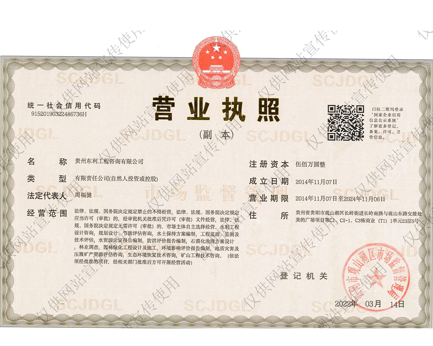 图片名称